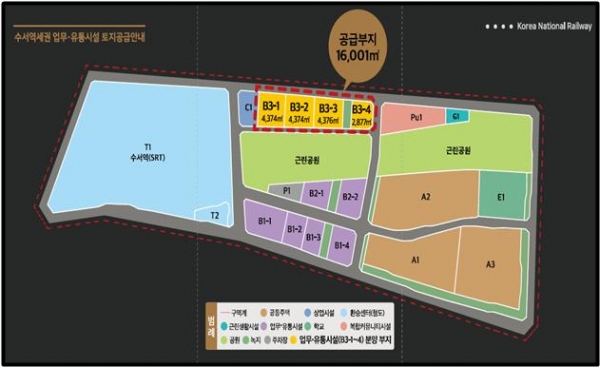 업무·유통시설(B3-1∼B3-4) 토지이용계획도/제공=국가철도공단