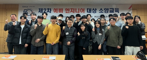 사진 맨 좌측 신재혁 협회 상근부회장 및 현직자 멘토, 참가자 일동/사진=한국엔지니어링협회 제공