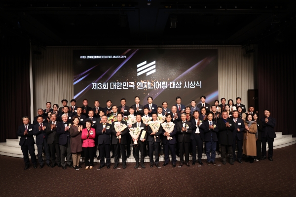 단체사진/제공=협회