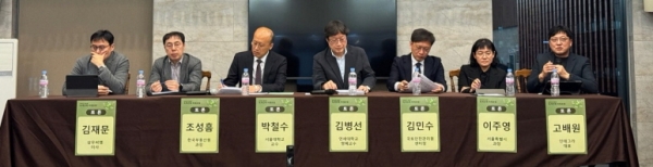 녹색건축미래포럼/사진=국토안전관리원