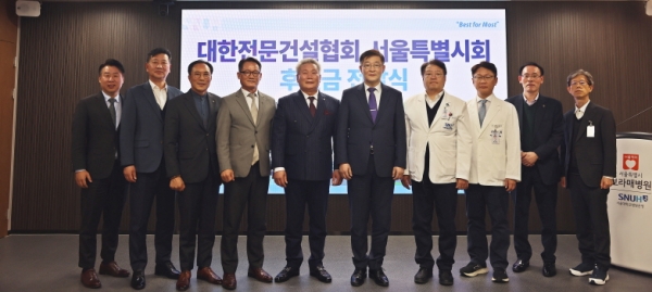 사진 중앙 좌측 김홍수 서울시회장과 우측 이재협 원장/사진=대한전문건설협회 서울특별시회 제공