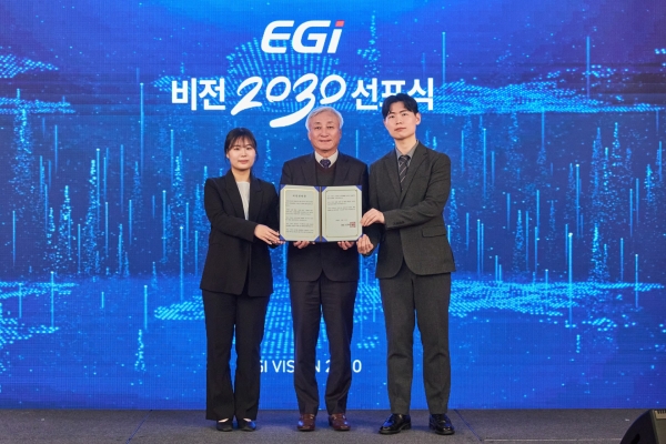비전선언문 낭독식. 사진 중앙 이재완 이사장, 좌측 박서연 사원, 우측 안영인 주임/사진=EGI