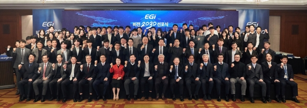 전체 임직원 기념촬영/사진=EGI