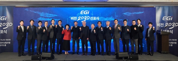 임원 기념촬영/사진=EGI