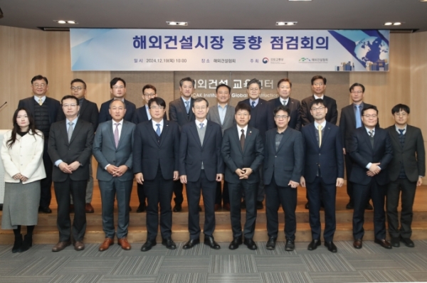 /사진=국토부