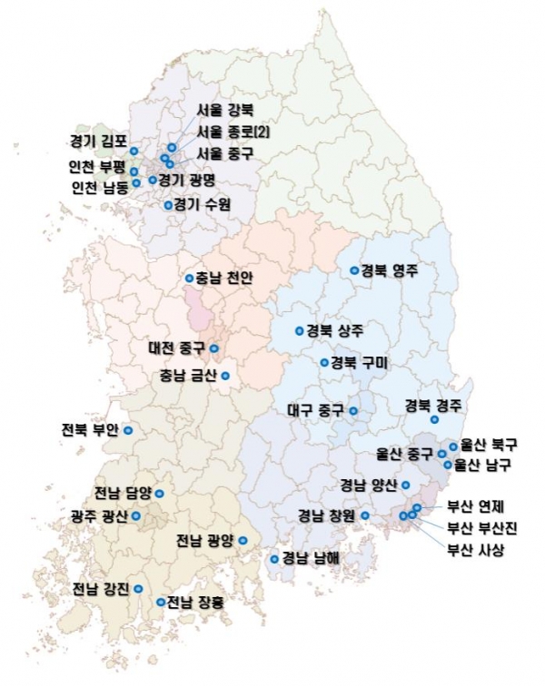 뉴:빌리지 신규선정 사업지 위치도/제공=국토부