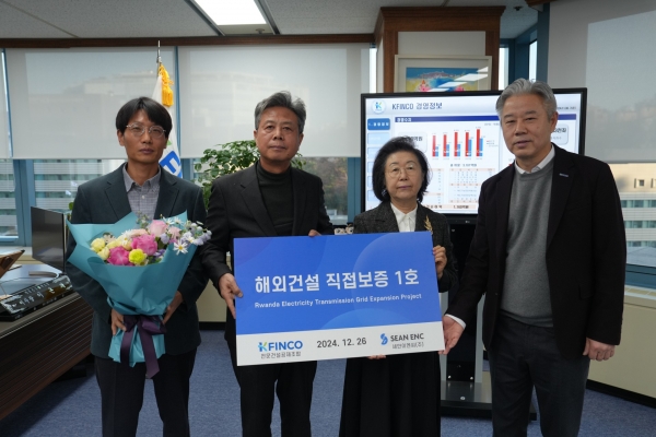 전문건설공제조합 ‘해외 발주처 직접보증 1호’ 기념촬영. 사진 좌측부터 세안이엔씨 전인규 해외영업팀 상무, 이은상 대표와 K-FINCO 이은재 이사장, 한호섭 영업지원본부장/사진=K-FINCO