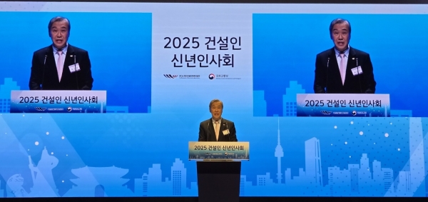 한승구 회장은 7일 신년사를 통해 “건설경기 회복까지는 시간과 노력이 필요해 보이지만 우리 건설인들은 무에서 유를 창조하는 개척정신과 위기 속에서 기회를 찾아냈듯이 새로운 성장의 모멘텀을 찾아 시대가 요구하는 건설 비전을 만들어 내겠다”고 말하였다.