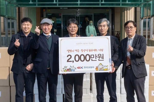 사진 우측 3번째 오훈교 한국도로공사 홍보처장과 업무 관계자들이 기부금 전달식 후 기념촬영을 하고 있다./사진=한국도로공사