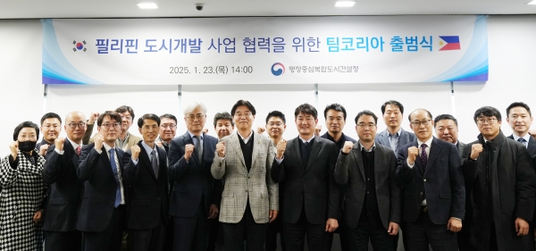 출범식 단체사진. 앞줄 좌측에서 6번째 김형렬 청장/사진=행복청