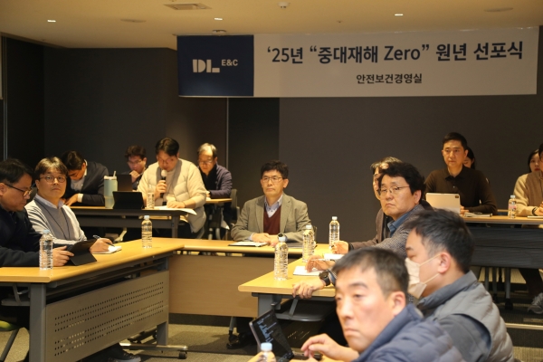 이길포 DL이앤씨 안전보건경영실장(CSO)(가운데)을 비롯한 관계자들이 참석한 가운데 열린 ‘중대재해 Zero 원년 선포식’이 진행되고 있다./사진=DL이앤씨