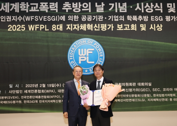 사진 우측 김형렬 행복청장이 시상자인 MDM그룹 문주현 회장과 기념촬영을 하고 있다./사진=행복청