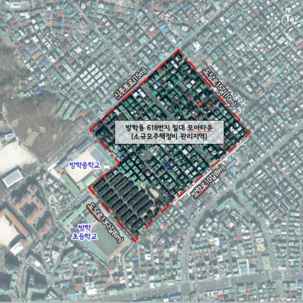 방학동 618번지 모아타운 위치도