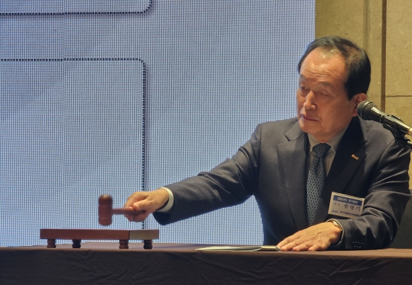 총회 개회를 알리는 송명기 회장/사진=한국건설엔지니어링협회 제공