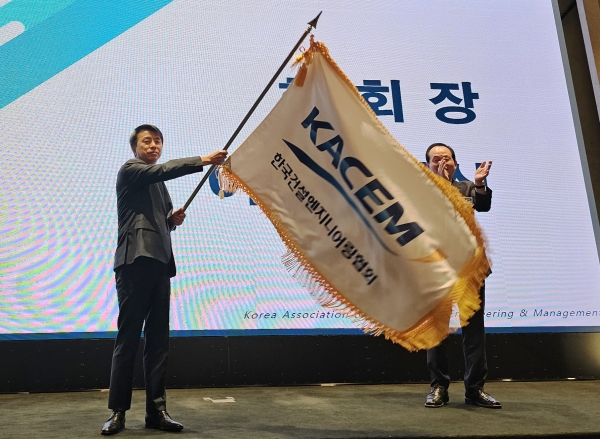 김종흔 신임 회장이 취임식에서 협회기를 힘차게 흔들고 있다.