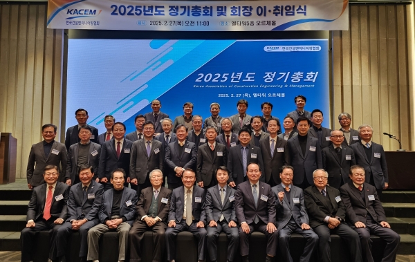 단체사진