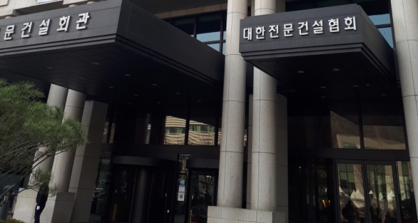 /사진=오마이건설뉴스