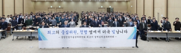 중앙건설기술심의위원회 워크숍 모습/제공=국토부