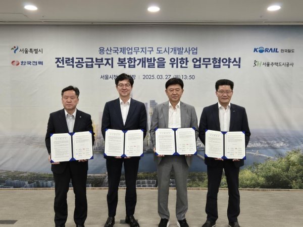 사진 좌측부터 서울주택도시공사 김영배 도시개발본부장, 서울시 임창수 미래공간기획관, 한국전력공사 김호곤 송변전건설단장, 한국철도공사 김기태 신성장사업본부장/제공=서울시