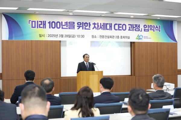 /사진=협회