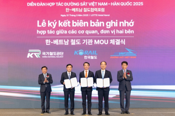 한국-베트남 철도 협력 MOU 체결 사진/제공=국토부
