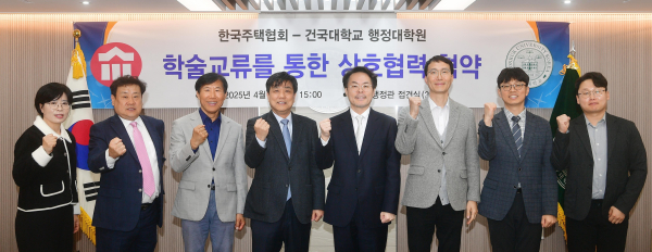 사진 좌측에서 4번째부터 김진영 원장, 한국주택협회 김재식 상근부회장, 이동주 상무, 이기웅 기획본부장, 차민석 과장/사진=주택협회
