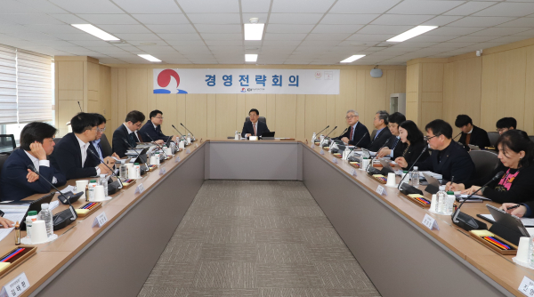 제2차 경영전략회의 모습/사진=CI GUARANTEE
