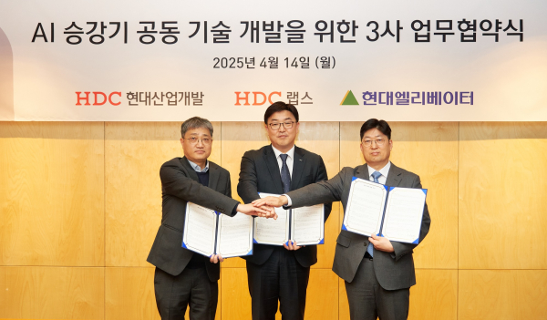 사진 왼쪽부터 HDC랩스 미래성장본부장 서유하 상무, HDC현대산업개발 건축본부장 민성우 상무, 현대엘리베이터 승강기사업본부장 이원해 상무/사진=HDC현산