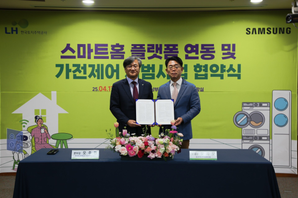 사진 왼쪽 오주헌 LH 공공주택본부장과 오치오 삼성전자 한국총괄 B2B팀장(부사장)/제공=LH