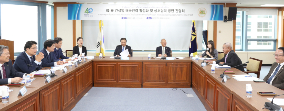 /사진=협회