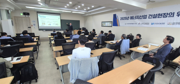 교육 장면/사진=한국건설기술인협회