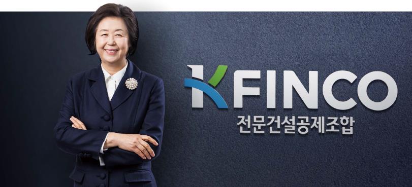 /제공=K-FINCO