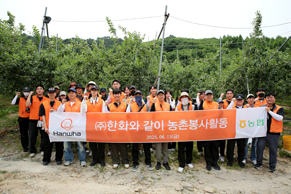 단체사진/사진=한화