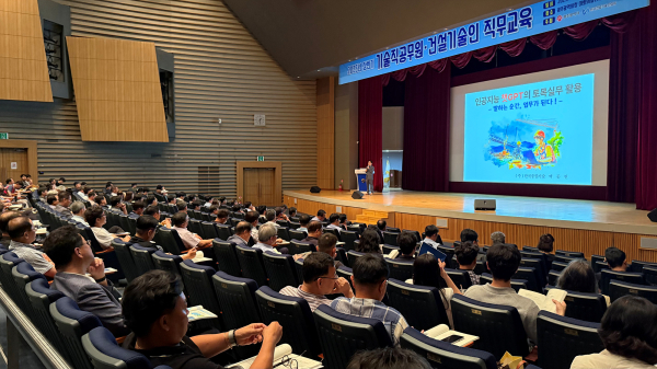 건설기술인협회, 광주광역시와 직무교육 세미나 공동 개최