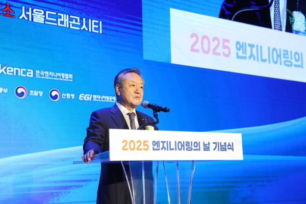 엔지니어링협회‧산업부, ‘제22회 엔지니어링의 날’ 기념식 개최