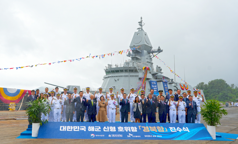 SK오션플랜트, 해군 최신예 호위함 ‘경북함’ 진수식 가져