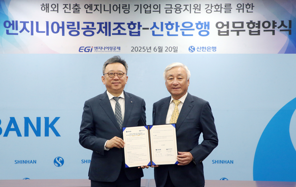 엔지니어링공제조합, ‘해외 Direct 보증 서비스’ 본격 스타트