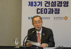 반기문 前 총장이 강연을 하고 있다.