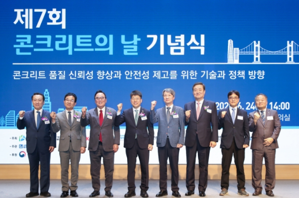 /사진=국토부