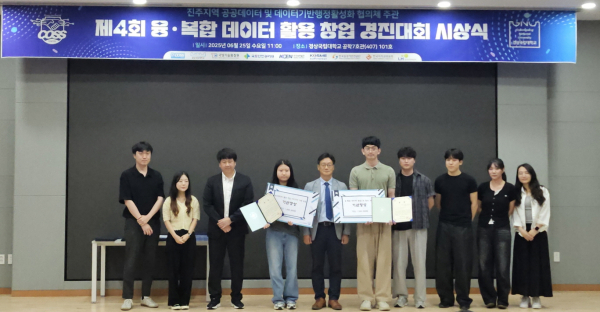 김일환 원장 “새 정부 정책 이행에 적극 기여할 계획”