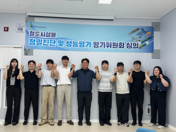 /사진=국토안전관리원 제공