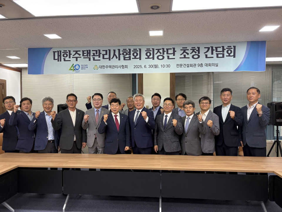 사진 앞줄 오른쪽에서 왼쪽 6번째 김홍수 회장, 사진 앞줄 오른쪽에서 왼쪽 7번째 하원선 회장./사진=서울시회