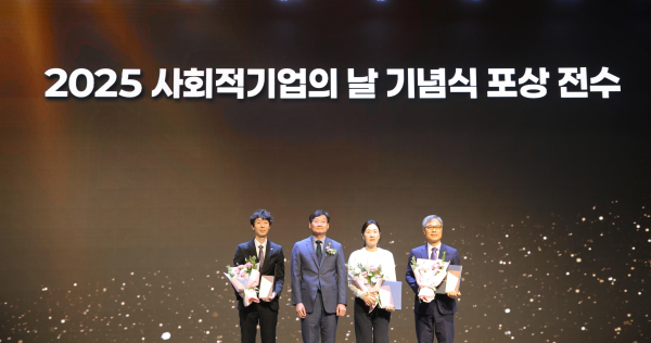 왼쪽 3번째 박영호 LH 임대자산관리처장이 ‘고용노동부 장관상’ 수상 기념 촬영을 하고 있다./사진=LH 제공