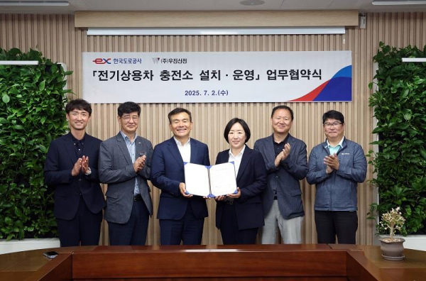 한국도로공사, 2030년까지 휴게소 14곳 전기상용차 충전기 102기 설치