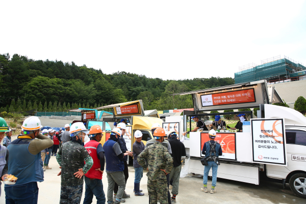 건설현장 근로자들에게 ‘Summer Safety 푸드트럭’을 보내 팥빙수를 제공하고 있다.