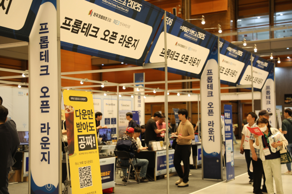 한국부동산원, 대한민국 부동산 트렌드쇼에 ‘프롭테크 오픈 라운지’ 운영