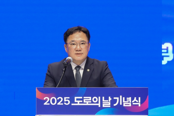 국토부‧한국도로협회, ‘2025 도로의 날’ 기념식 개최