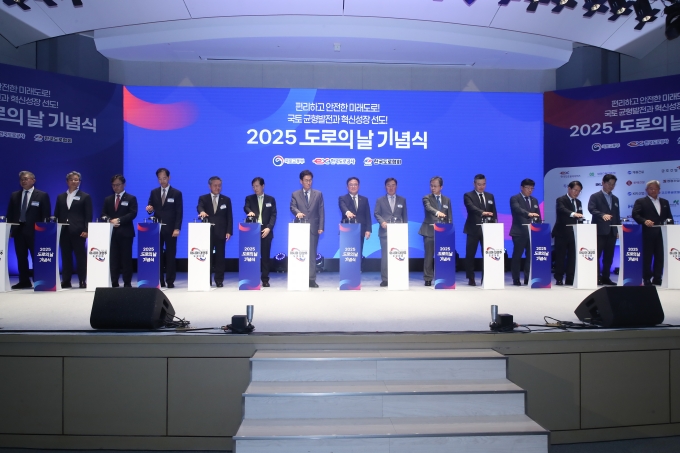 /사진=국토부