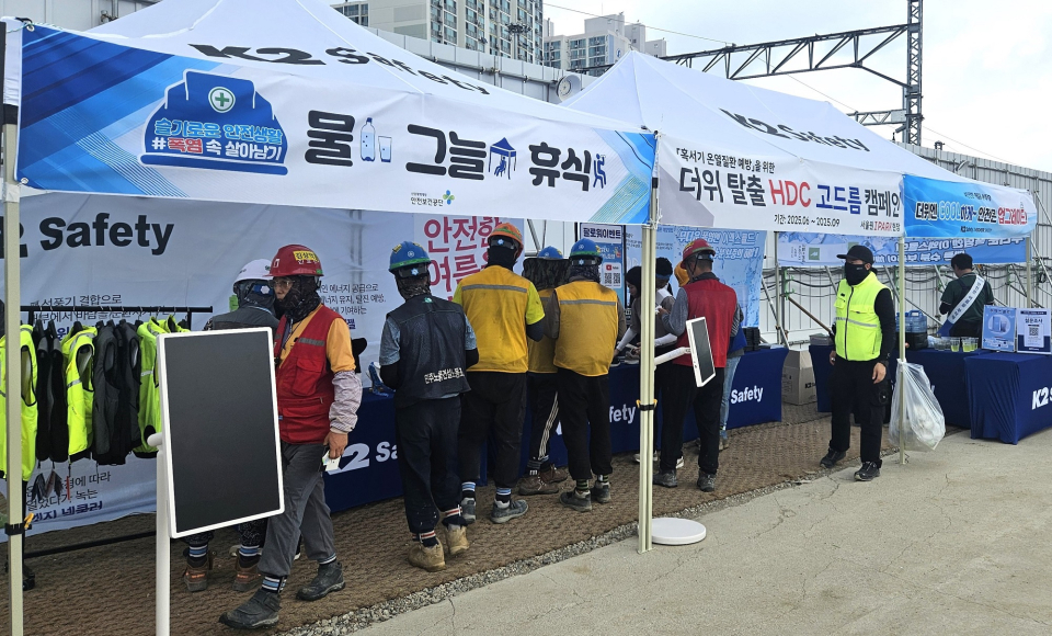 HDC현대산업개발, 온열질환 예방 ‘HDC 고드름 캠페인’ 본격 시행
