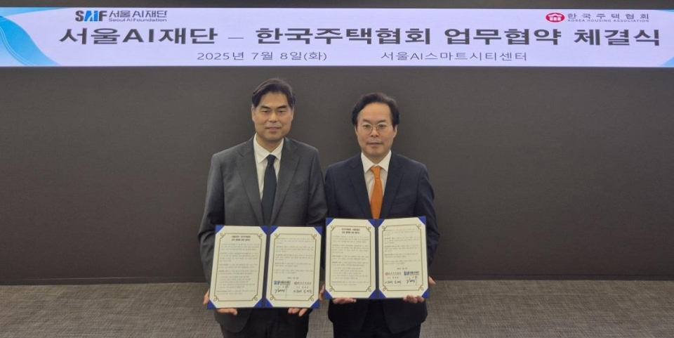 김재식 한국주택협회 상근부회장, “국민 주거문화 혁신에 크게 기여할 것”